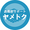 yametoku